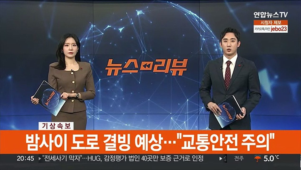 내일 전국 17개 시도 미세먼지 비상저감조치 시행