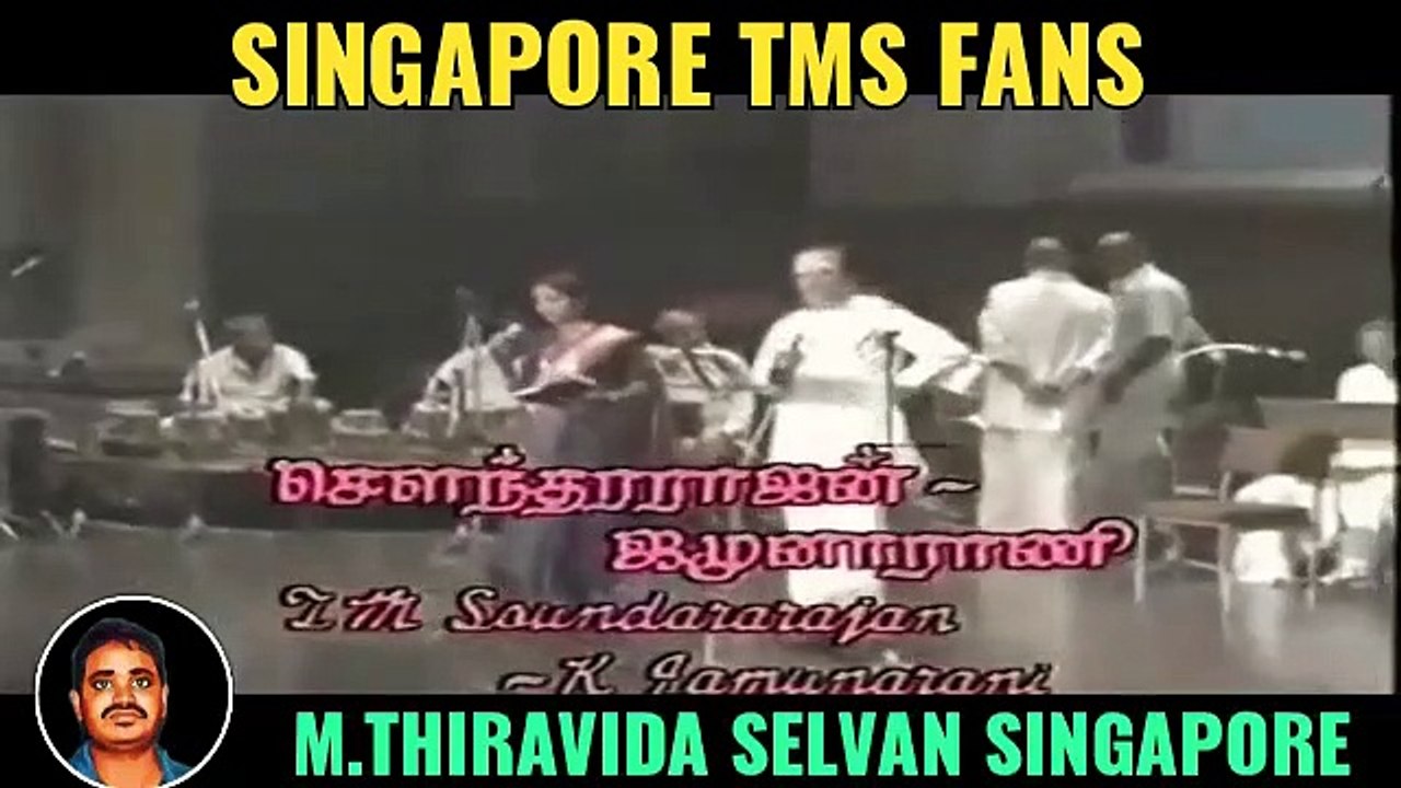 T M SOUNDARARAJAN LEGEND VOL 4219