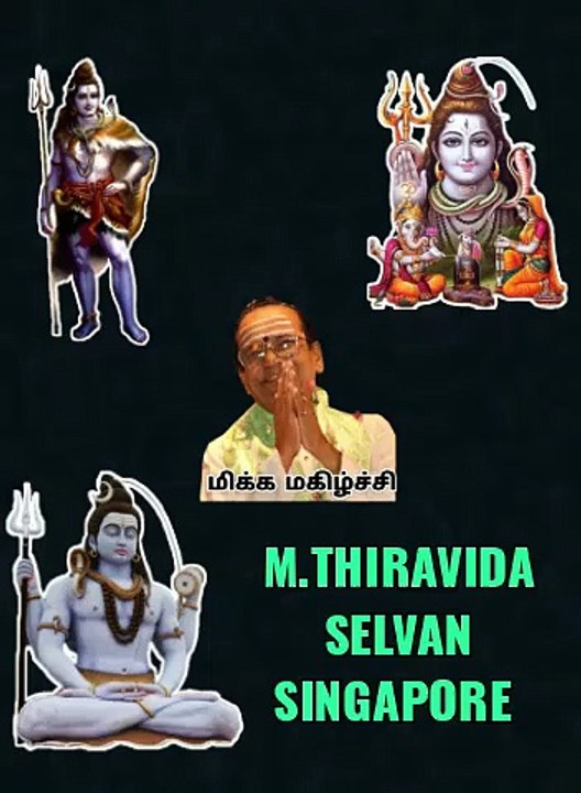 T M SOUNDARARAJAN LEGEND VOL 4227