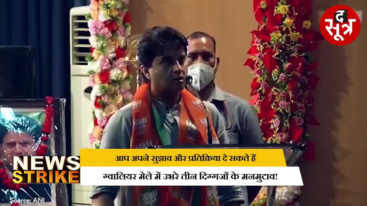तोमर-सिंधिया की गुटबाजी में उलझे शिवराज सिंह चौहान! दूसरे अंचलों का भी बुरा हाल, अपनों से कैसे जीतेगी बीजेपी?