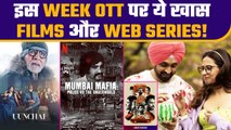 Mumbai Mafia to Diljit's Babe Bhangra Paunde ne, Watch New Releases on OTT of this Week | FilmiBeat