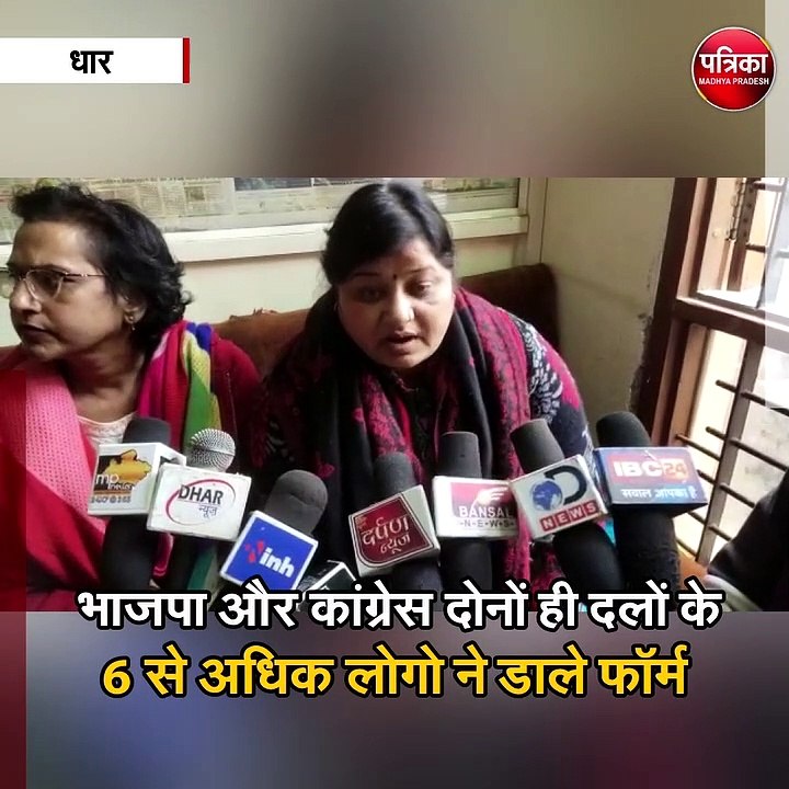 नगर पालिका चुनाव में फार्म जमा करने की आज अंतिम तिथि