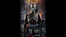 Jung_E - Official Teaser © 2023 Action, Adventure, Drama, Sci-Fi