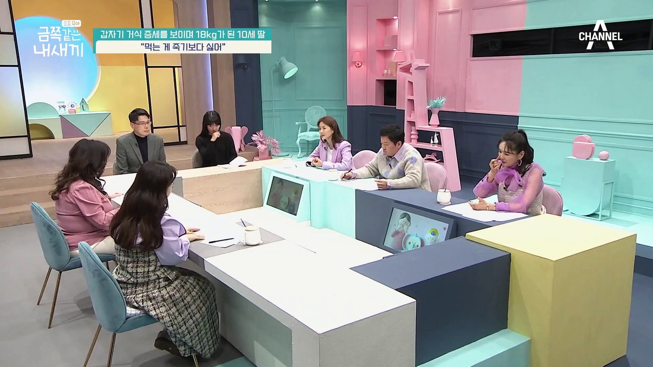 체중 증가가 시급한 금쪽이를 위해 금쪽 처방 대신 입원 치료를 권한 오은영 박사