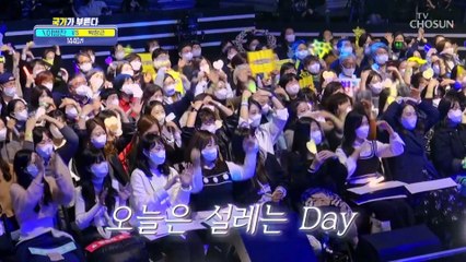 여심저격 랜선으로 저격당한 내 마음 책임져 ‘1440’♪ TV CHOSUN 20230106 방송