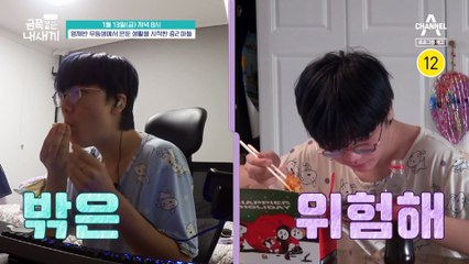 [예고] 집 밖으로 9달째 나오질 않는다? 은둔 생활을 시작한 금쪽이와 힘에 부치는 아빠