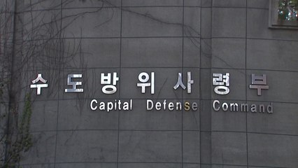 수방사, '北 무인기 침범' 전파 못 받았다 / YTN