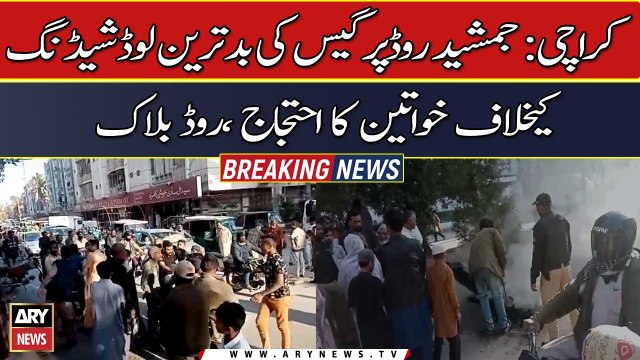 Jamshed road gas ki loadshedding ke khilaf khawateen ka ahtajaj