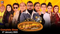 Hoshyarian | Haroon Rafiq | 6th JANAURY 2023