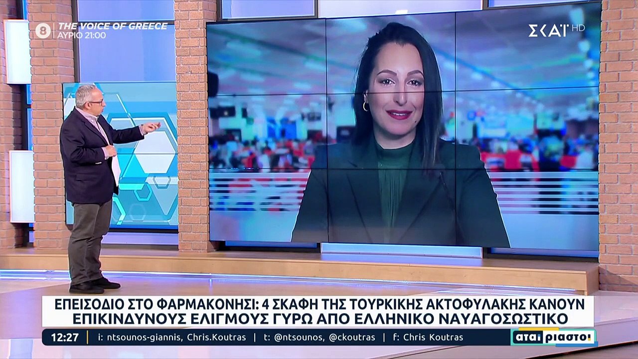 Βίντεο ντοκουμέντο:_Σκάφη της τούρκικη ακτοφυλακής παρενοχλούν πλωτό του λιμενικού