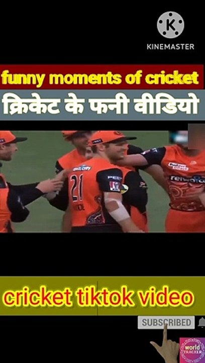 top 5 funny moments in cricket | cricket funny video | cricket video |क्रिकेट के फनी मोमेंट |