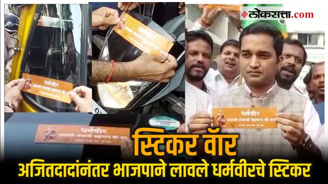 Jagdish Mulik on Ajit Pawar : अजितदादांनी माफी मागावी; भाजपाचा इशारा