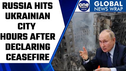 Скачать видео: Russia-Ukraine: Vladimir Putin orders hit on Ukrainian city hours after ceasefire | Oneindia News