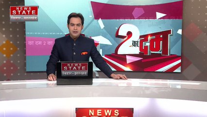 Jharkhand News :  कोयला और लोहा कारोबारी पर आयकर का शिकंजा