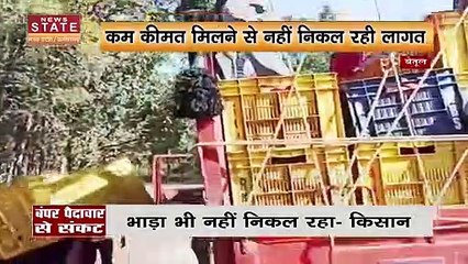 Chhattisgarh News : Dantewada में फूड प्वाइजनिंग का कहर.. एक युवक की मौत |