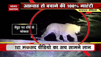 Lie Detector Test : क्या है Delhi में 'आदमखोर' दिखने का सच? |