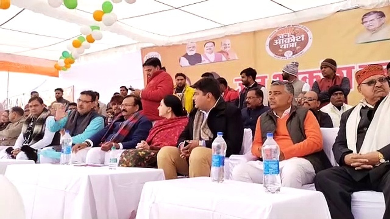 आक्रोश सभा में भाजपा नेताओं ने कह दी इतनी बड़ी बात...