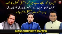 Fawad Chaudhry's reaction on CM Punjab Chaudhry Pervaiz Elahi's statement
