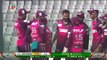 Chattogram Challengers vs Sylhet Strikers Match 1 Highlights | BPL 2023 | CC vs SS