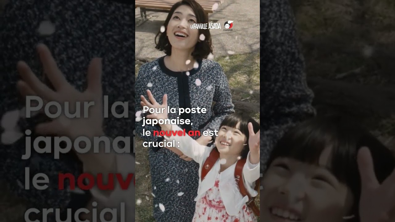 Les Cartes de Voeux au Japon - LA FAMILLE ASADA #asada #japon