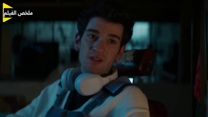 ملخص الفيلم: لا ألتيما | La ultima movie | فيلم الانذار