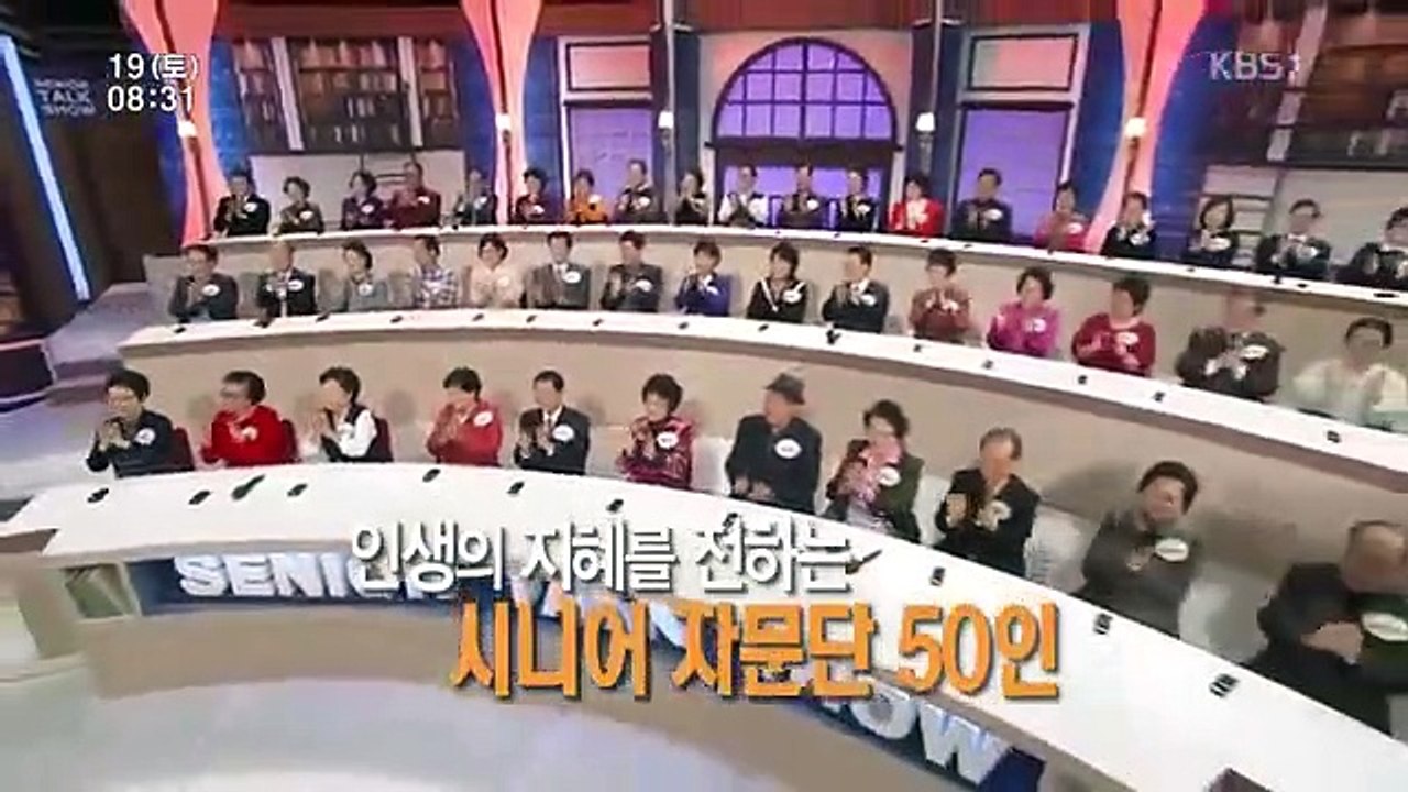 Senior Talk Show Golden Pond - Ep96 HD Watch