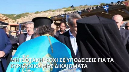 Μητσοτάκης από Γαύδο: Δεν δεχόμαστε υποδείξεις για τα κυριαρχικά μας δικαιώματα