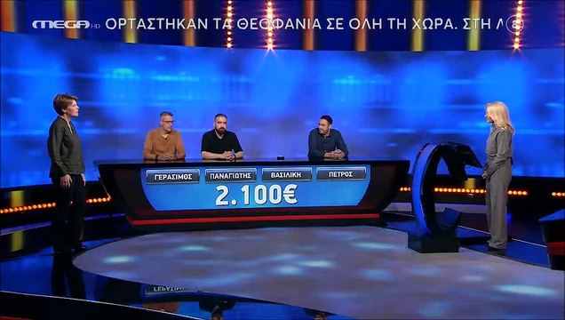 The Chase: Η παίκτρια ζήτησε τα χρήματα για… μπότοξ και η Μπεκατώρου «τρελάθηκε» από τη χαρά της