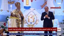 الرئيس السيسي: نتمنى ان يكون العام الجديد عام خير وسعادة وامان على مصر والعالم