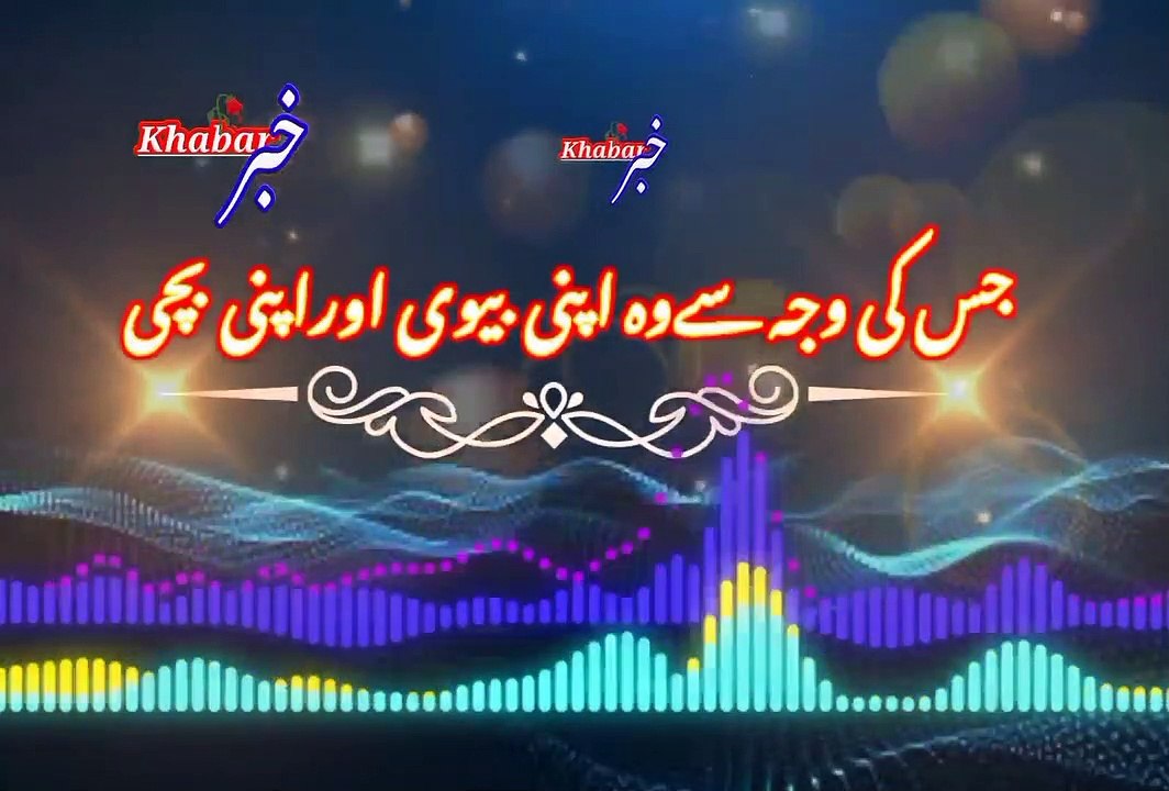 Akhir asisi konsi awrast | آخرایسی کونسی عورت | khabar__خبر