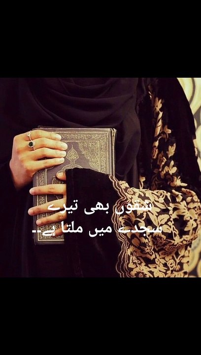 New  Islamic video