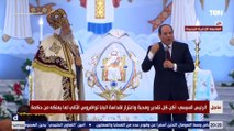 السيسي: أنا شايف الناس في مصر قلقانة لكن إحنا ما بنخبيش عليكم حاجة