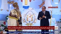 الرئيس السيسي: اقدر جدا خوف وحرص المصريين على وطنهم