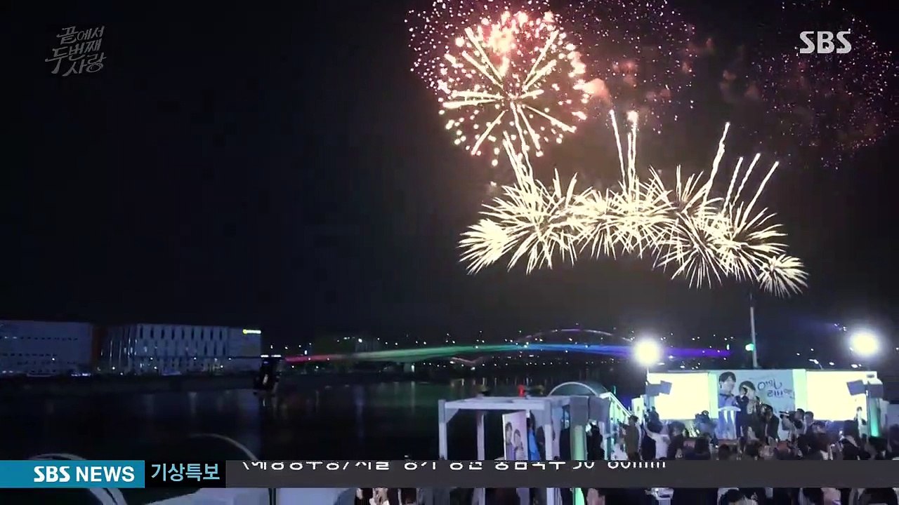 Second to Last Love - Ep15 HD Watch