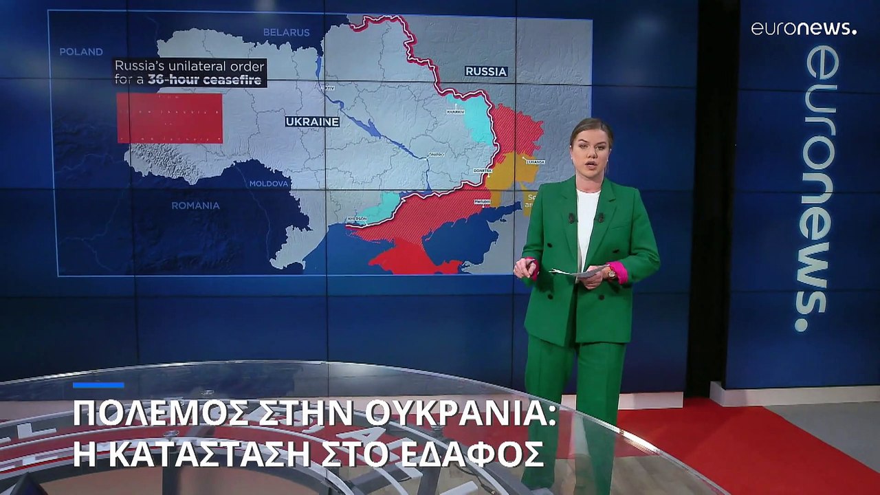 Τι επιδιώκει ο Πούτιν με την κατάπαυση του πυρός στην Ουκρανία