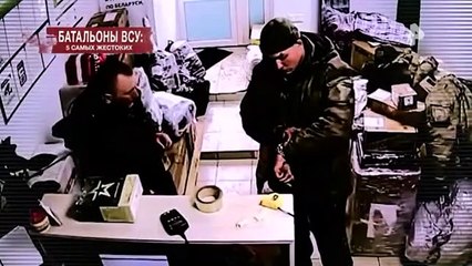 Батальоны ВСУ. 5 самых жестоких