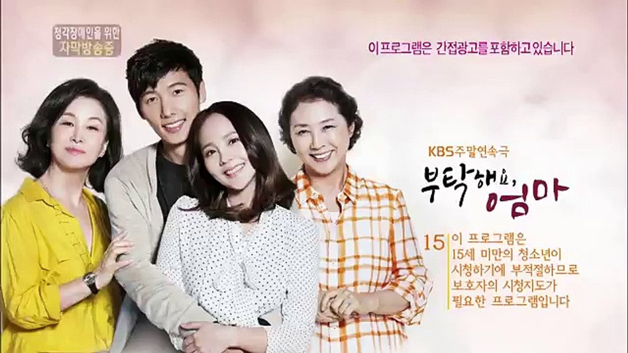 All About My Mom - Ep42 HD Watch