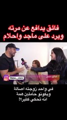 فائق حسن يدافع عن أصالة