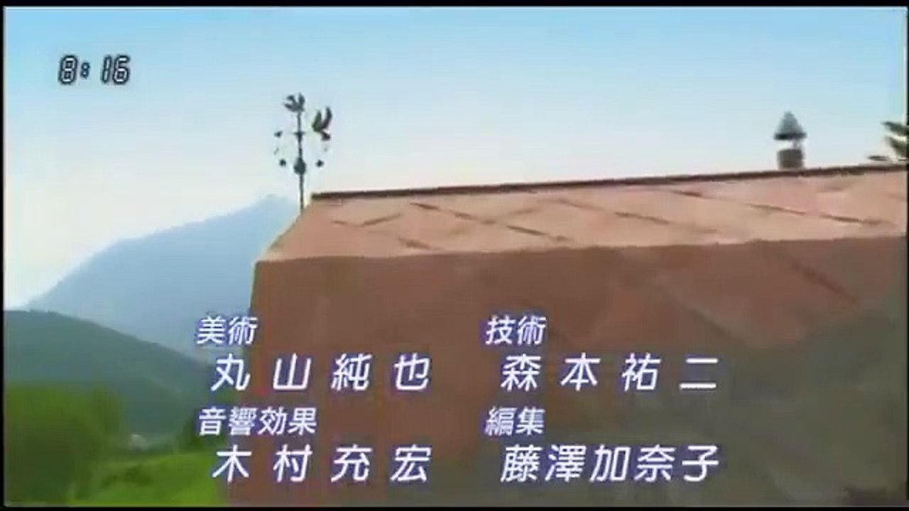 Kaze no haruken - ep140 hd watch