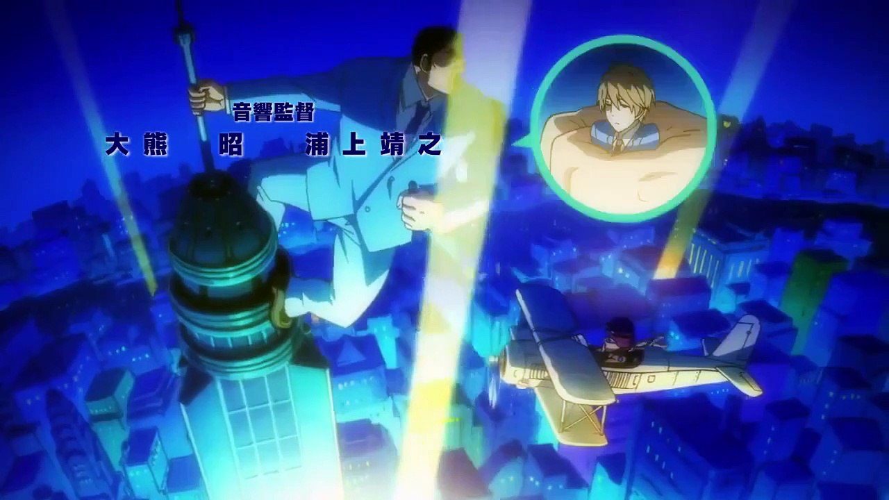 Ore Monogatari!! - Ep09 HD Watch