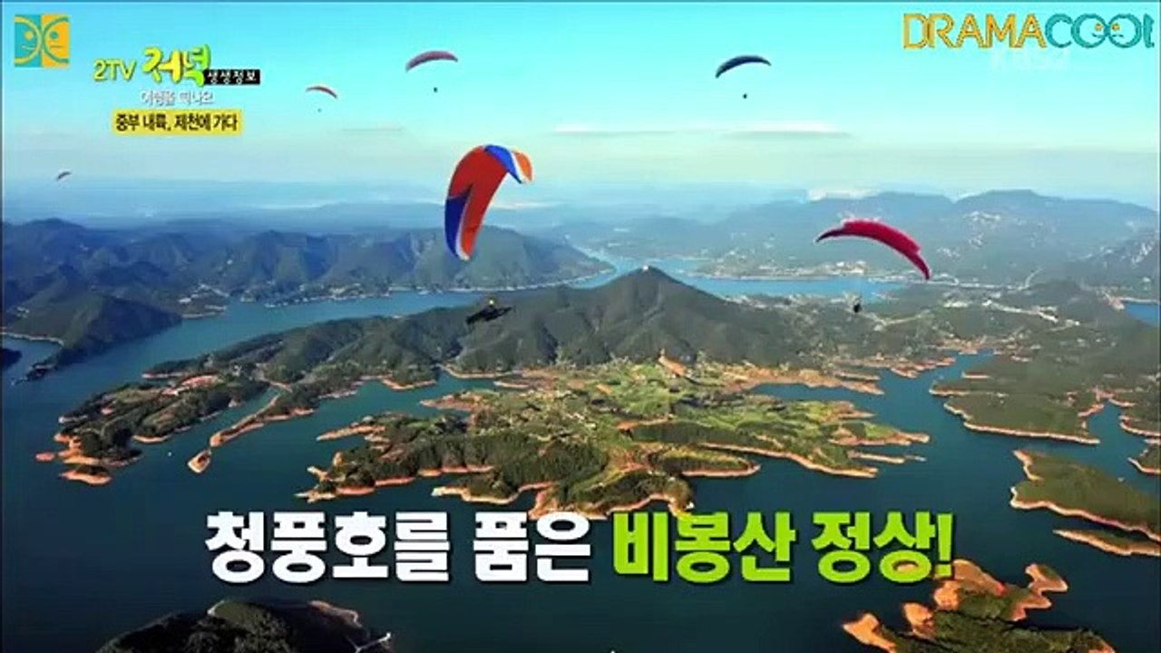 Live Info Show 2 - Ep54 HD Watch