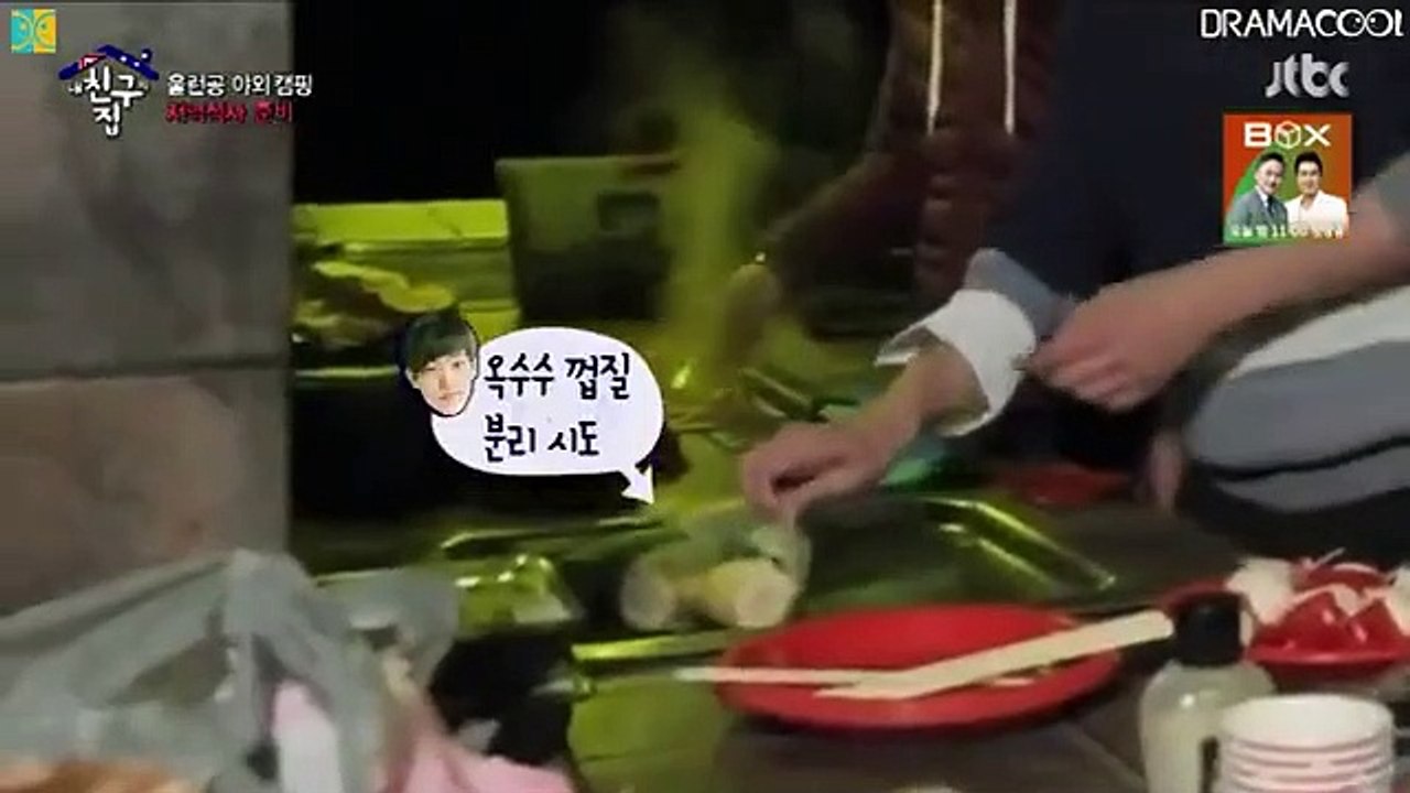 Where Is My Friends Home - Ep30 HD Watch