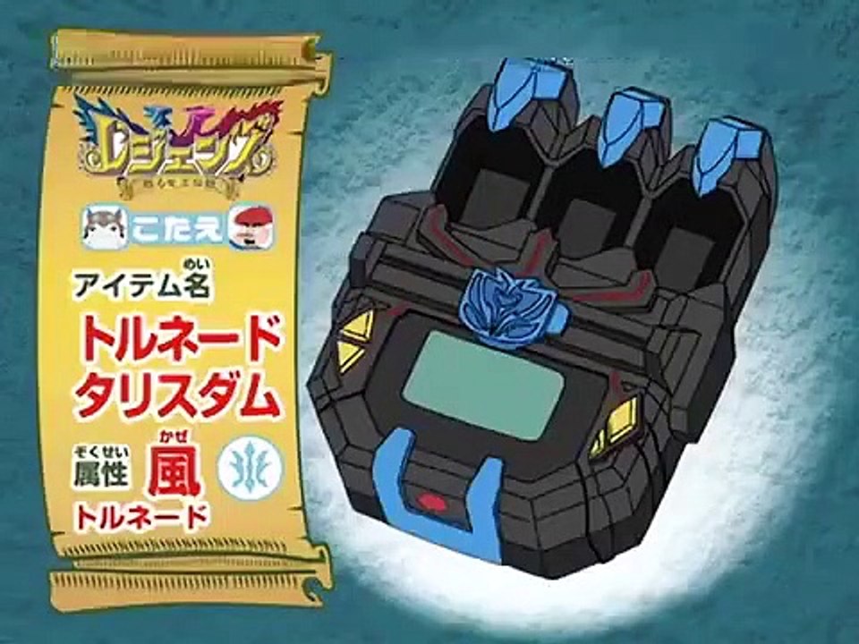 Legendz - Ep39 HD Watch