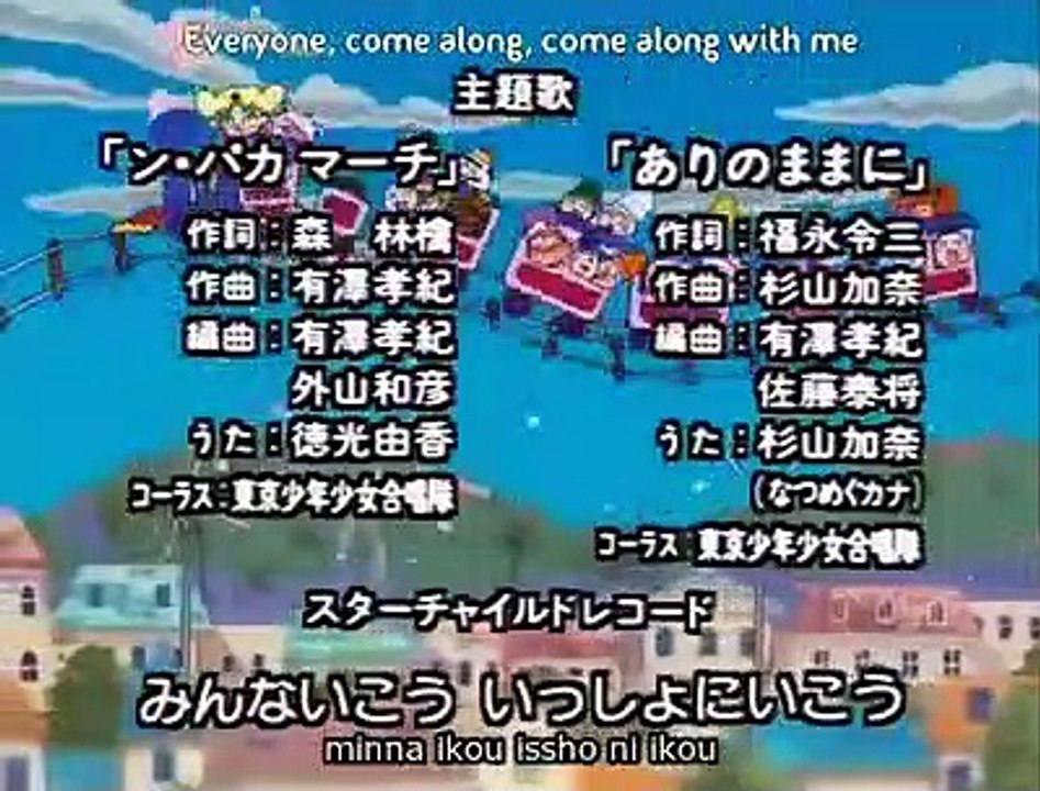 Yume no crayon oukoku - Ep03 HD Watch