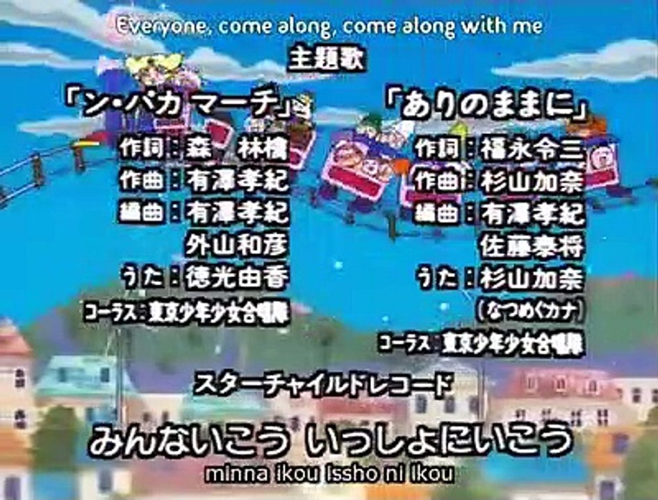 Yume no crayon oukoku - Ep04 HD Watch