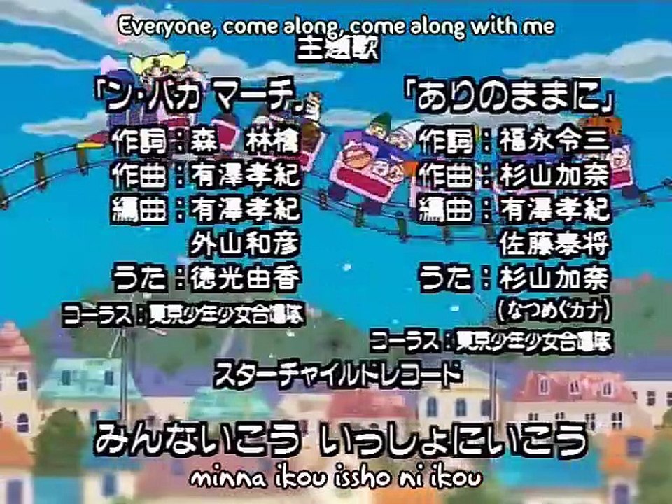 Yume no crayon oukoku - Ep06 HD Watch