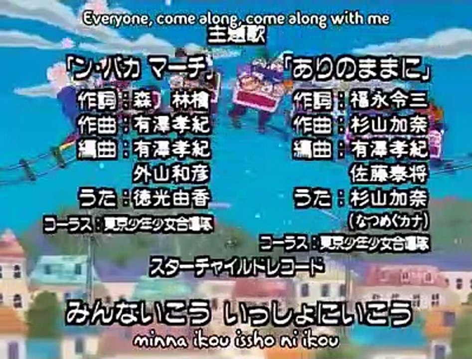 Yume no crayon oukoku - Ep13 HD Watch