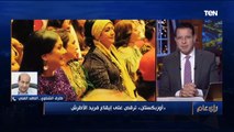 أوزبكستان ترقص على أغاني فريد الأطرش .. والناقد طارق الشناوي يحكي طقوس المهرجان