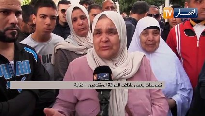 حصل هذا بسبب توقيف 7 تونسيين، عشرة سنوات سجن