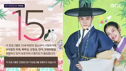 (ENG) The Forbidden Marriage Ep 7 EngSub part 1/1